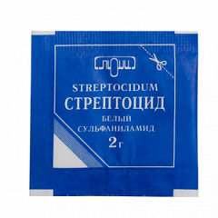 Стрептоцид