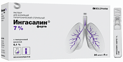  Ингасалин форте (ИМН) раствор 7% 5мл N30 