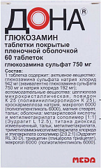  Дона тб 750мг N60 