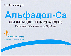  Альфадол-Са капс N30 