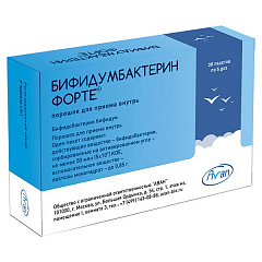 Бифидумбактерин форте пор 0.85г 50млн.КОЕ/пакет N30 