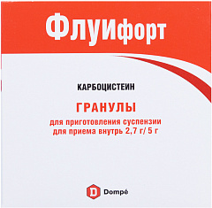  Флуифорт гран 2.7г 5г N10 