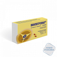  Винпотропил капс N30 