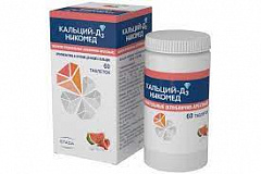  Кальций-Д3 Никомед (клубнично-арбузовый) тб жевательные 500мг+200МЕ N60 