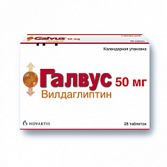  Галвус тб 50мг N28 