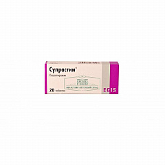  Супрастин тб 25мг N20 