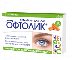  Офтолик витамины 
