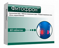  Фитофрон тб N60 