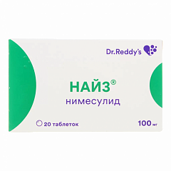  Найз 