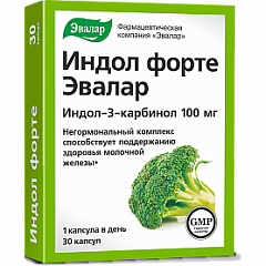  Индол Форте (БАД) капс 0.23г N30 