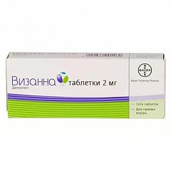  Визанна тб 2мг N28 